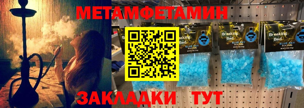 Лесозаводск  Амфетамин Premium  дарк нет какой сайт  Вход с VPN  АМФЕТАМИН 