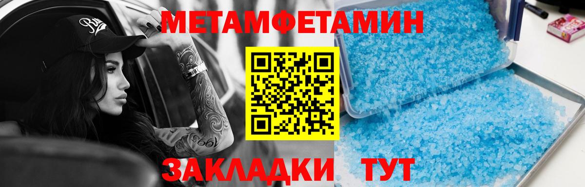 АМФЕТАМИН Premium Лесозаводск