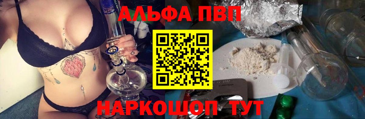 A-PVP СК КРИС Лесозаводск