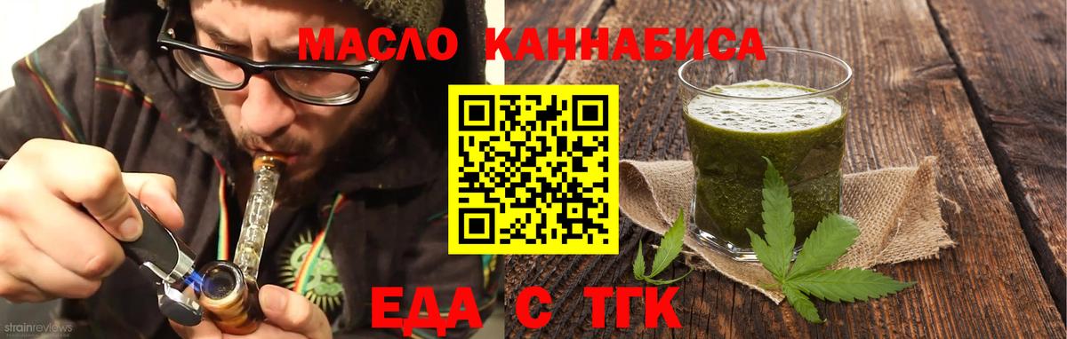 Canna-Cookies марихуана  Вход с VPN  Лесозаводск 