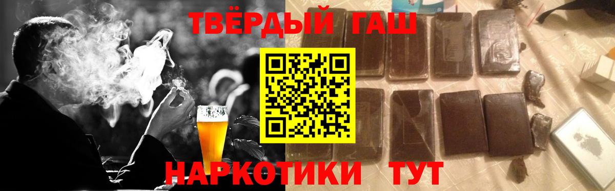 Гашиш ice o lator  Вход с VPN  Гашиш Premium  Лесозаводск 