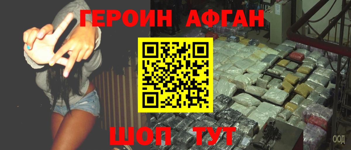 Гашиш Лесозаводск