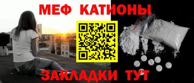 винт Бугуруслан
