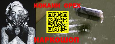 винт Бугуруслан