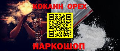 кристаллы Бузулук