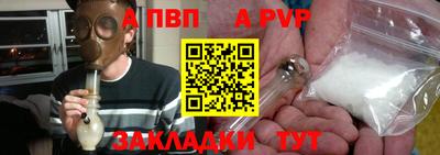 винт Бугуруслан