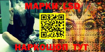 винт Бугуруслан