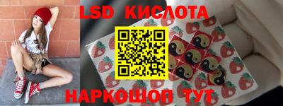 кристаллы Бузулук