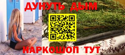 MESCALINE Конаково