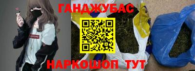 кристаллы Бузулук