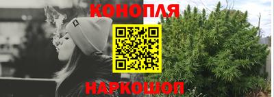 кристаллы Бузулук