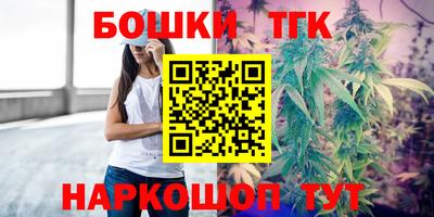 винт Бугуруслан