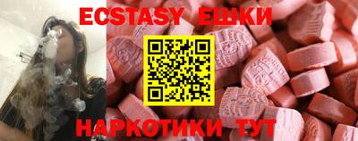 кристаллы Бузулук