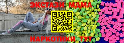 кристаллы Бузулук