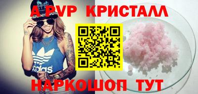 винт Бугуруслан