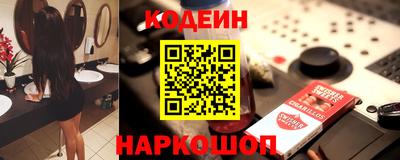 винт Бугуруслан