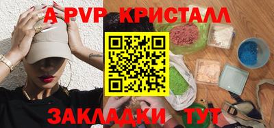 винт Бугуруслан