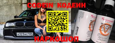 кокаин колумбия Будённовск