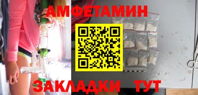 кристаллы Бузулук