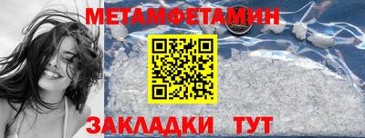 кристаллы Бузулук