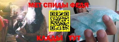 винт Бугуруслан