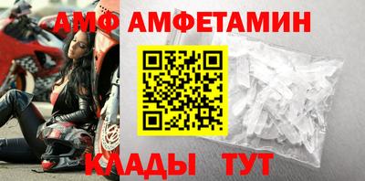 кристаллы Бузулук