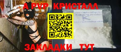 винт Бугуруслан