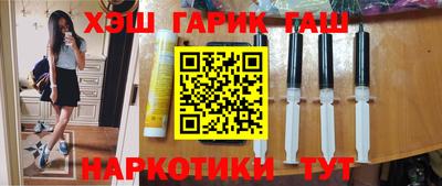 винт Бугуруслан
