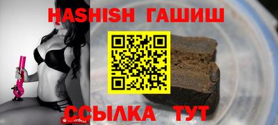 винт Бугуруслан