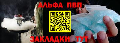 винт Бугуруслан