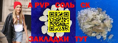 винт Бугуруслан