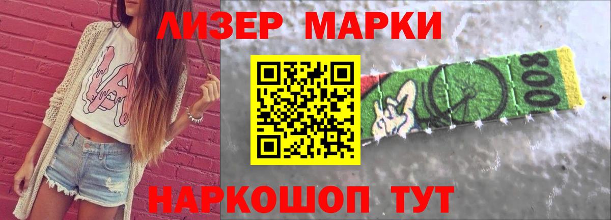 Лсд 25 экстази кислота  Вход с VPN  ЛСД экстази ecstasy  Лесозаводск 