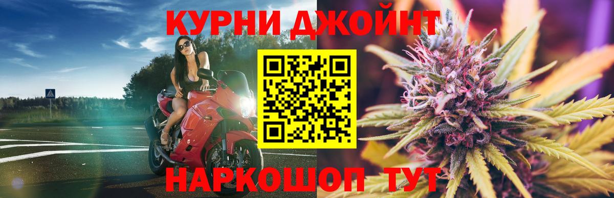 Бошки Шишки план Лесозаводск